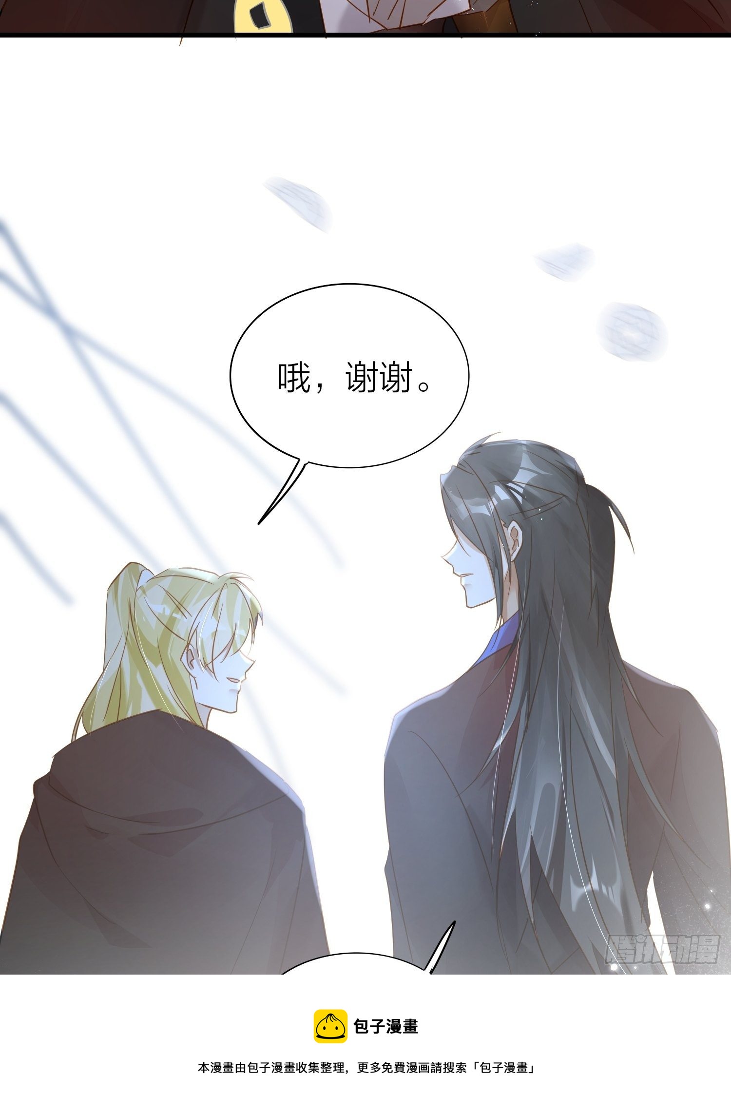 80-巫晓月的苦心8