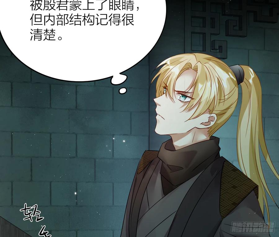 47-“ 夜”黑风高，正是……22