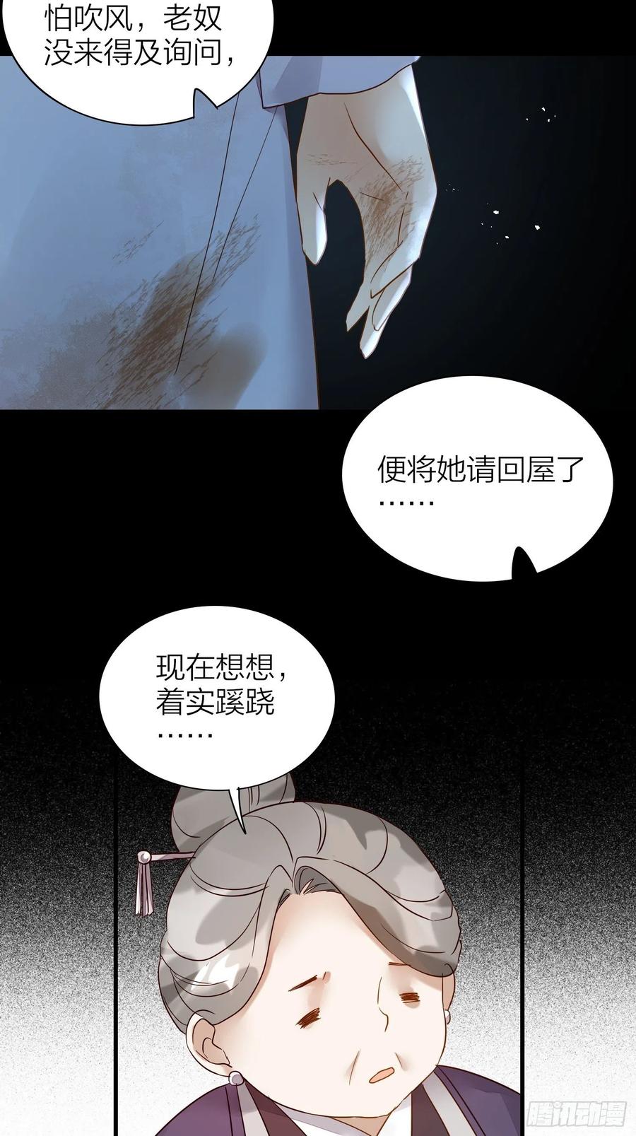 58-亲亲我29