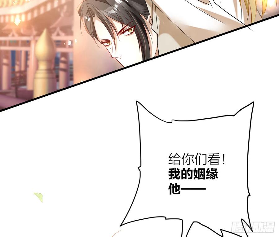 42-坐我腿上！90