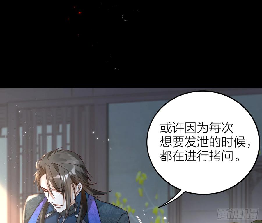 49-肮脏的欲望23