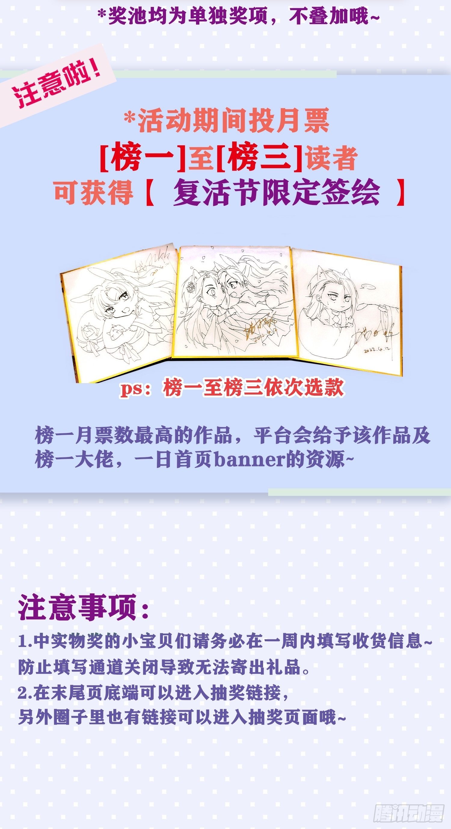 80-巫晓月的苦心54