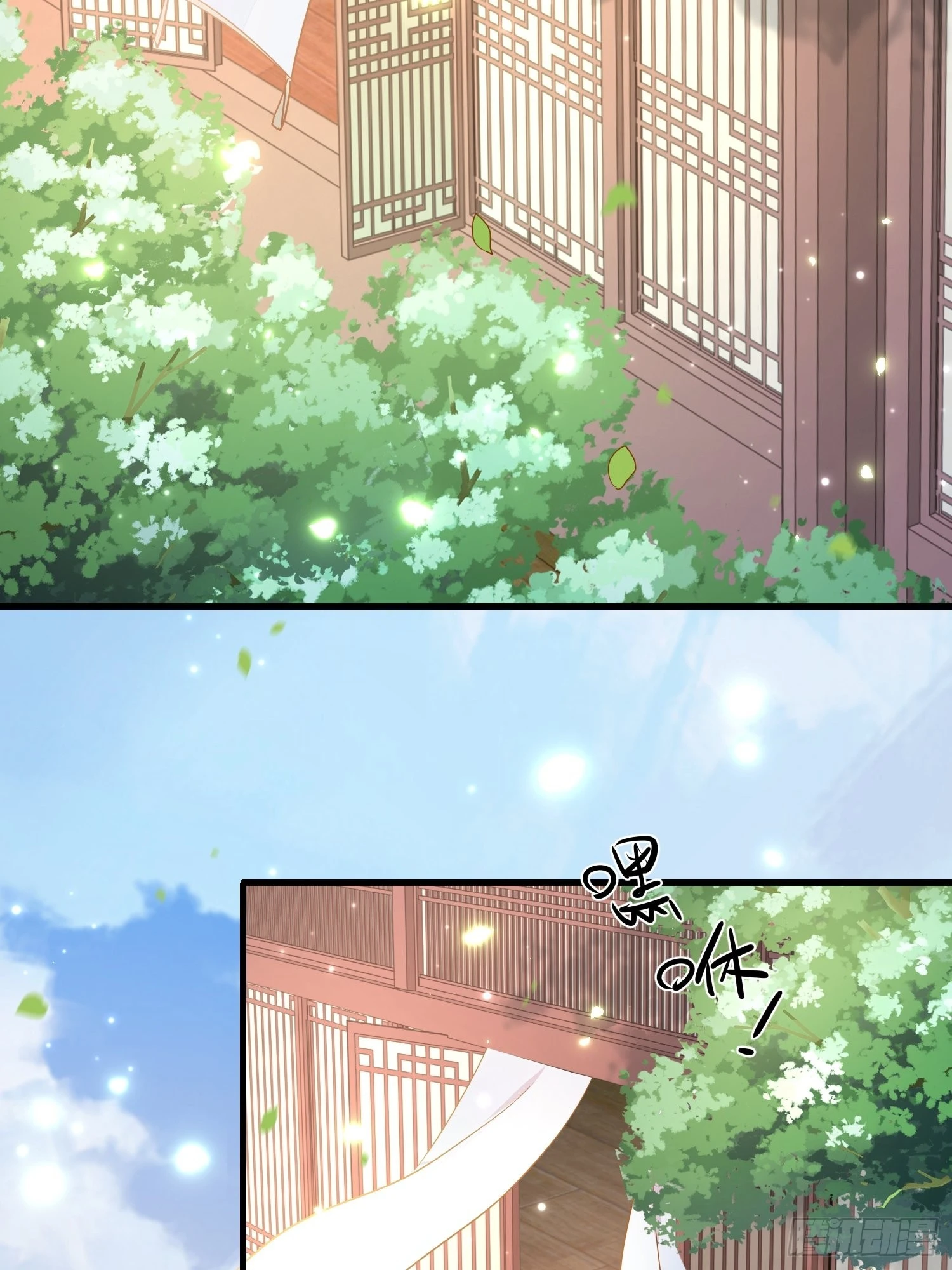 85-落跑皇妃4