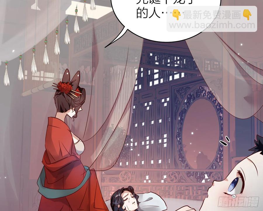 44-我的身体随你使用79