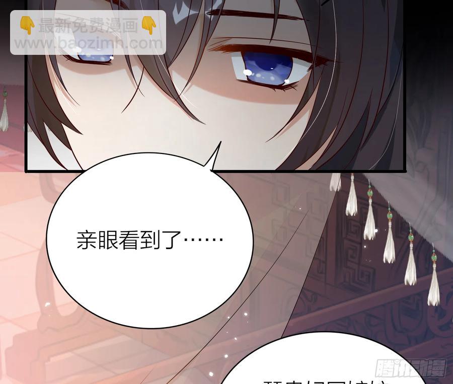 45-我是个异类5