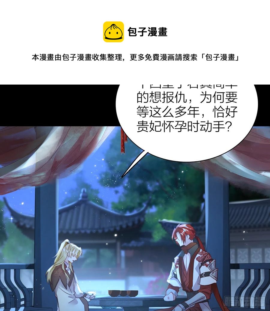 50-对不起，打扰了！61
