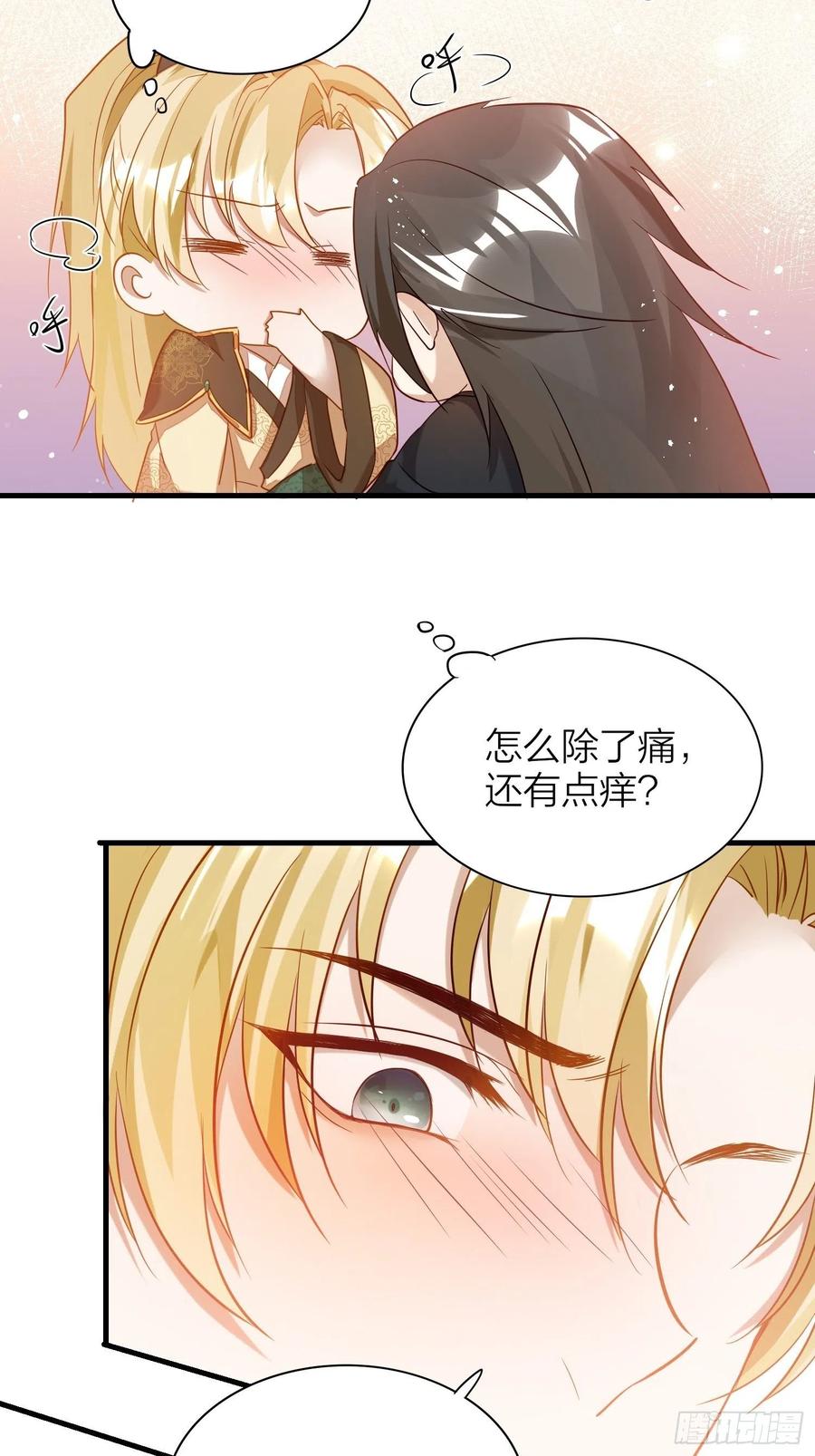 57-擦药13