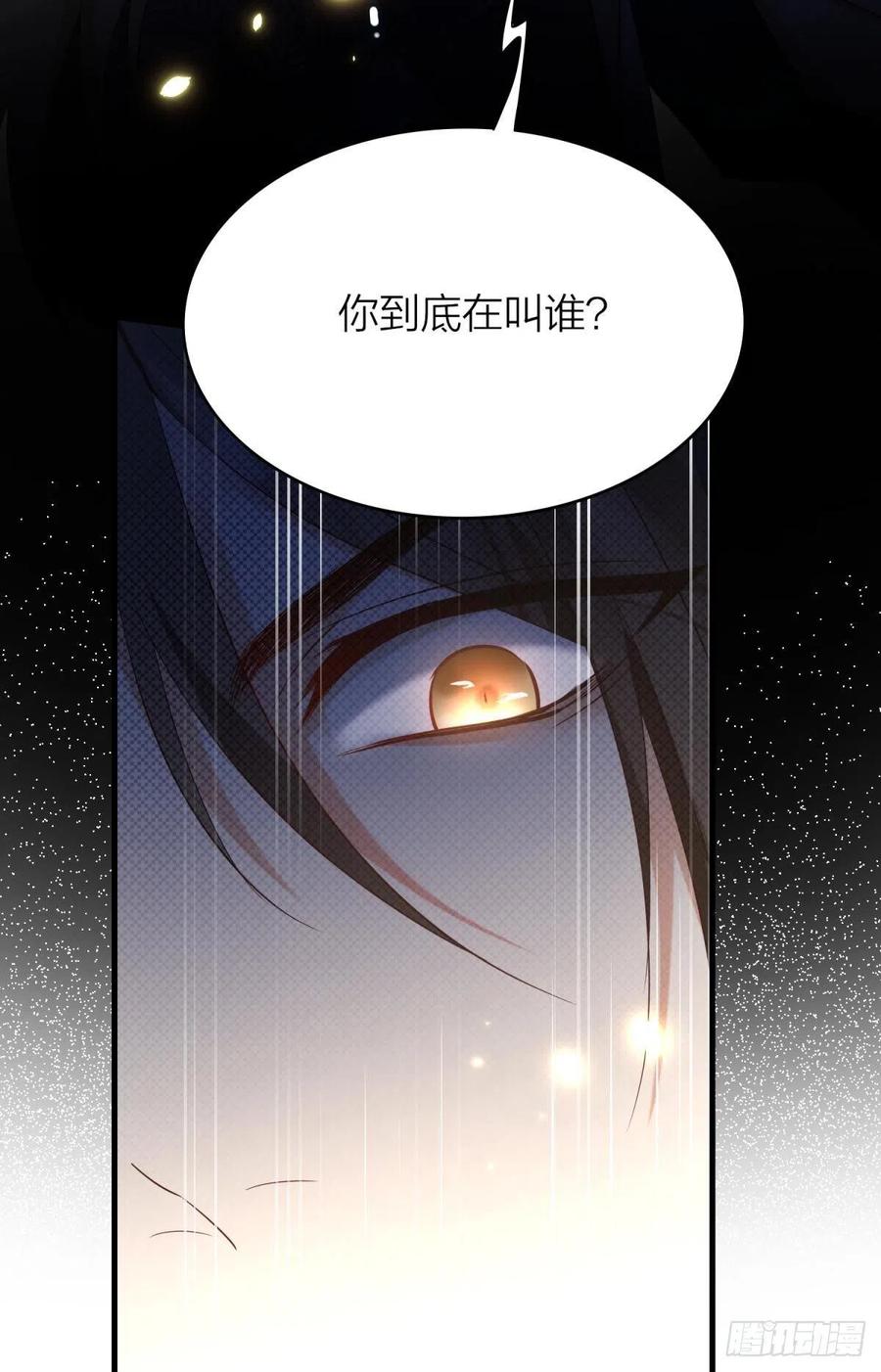 56-你就是你4