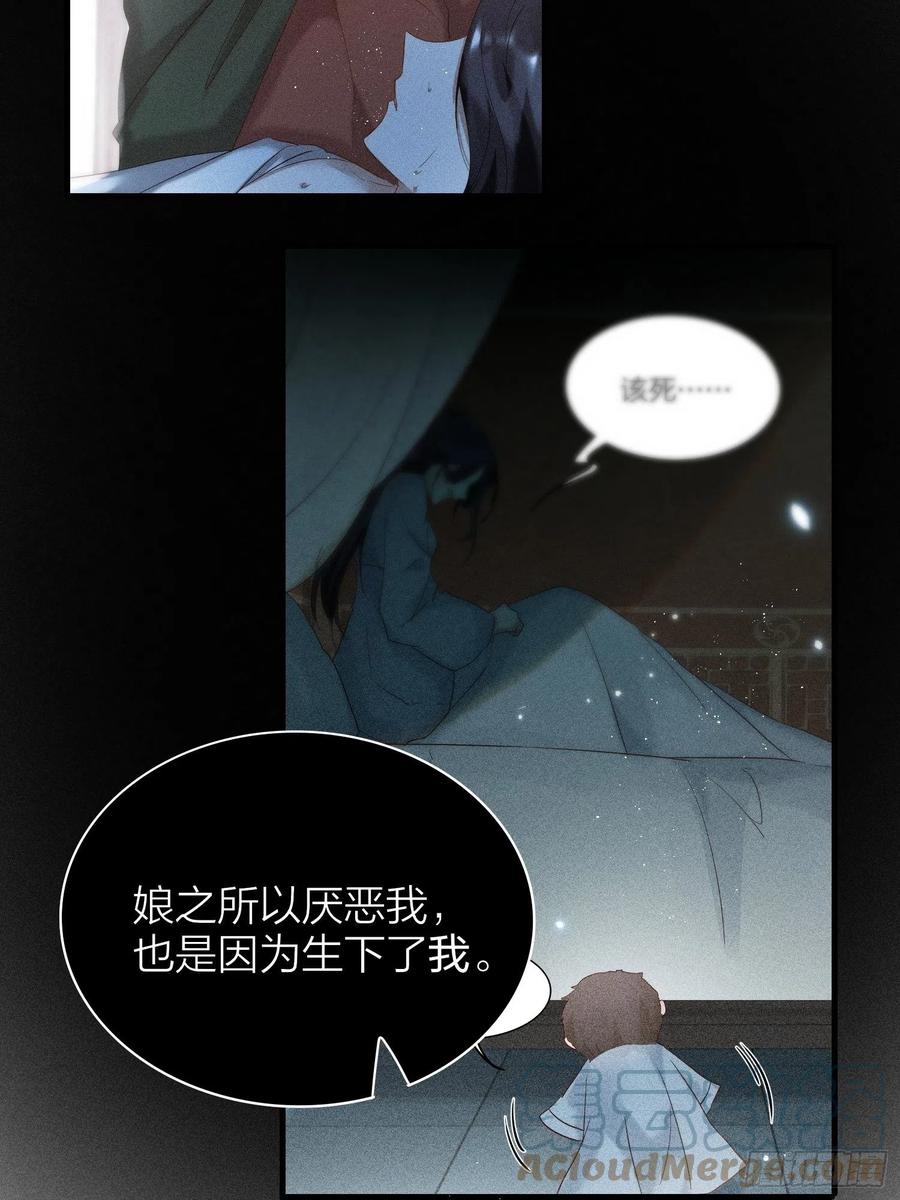 62-微小的“复仇”18