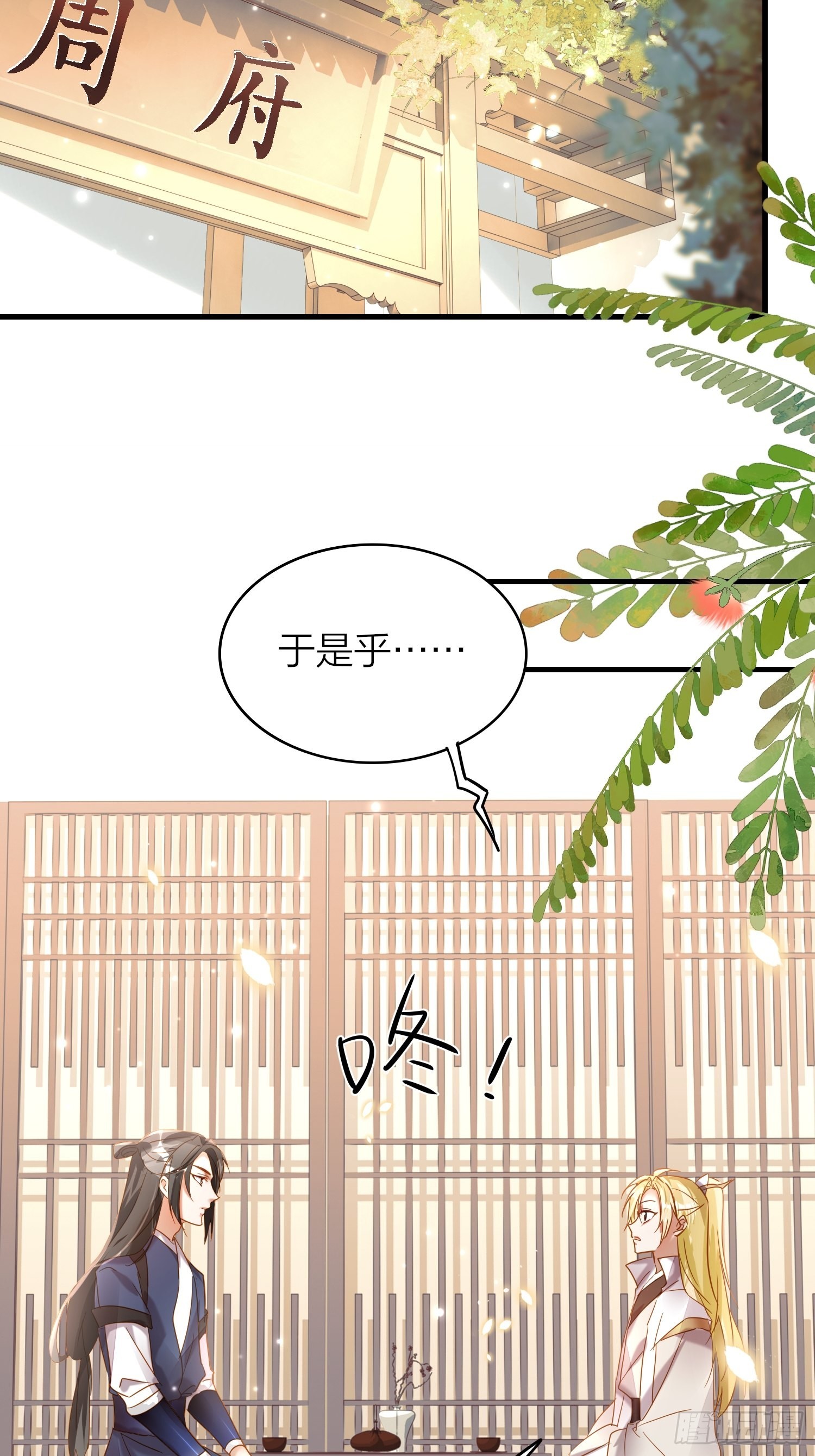 87-番外·两只君3