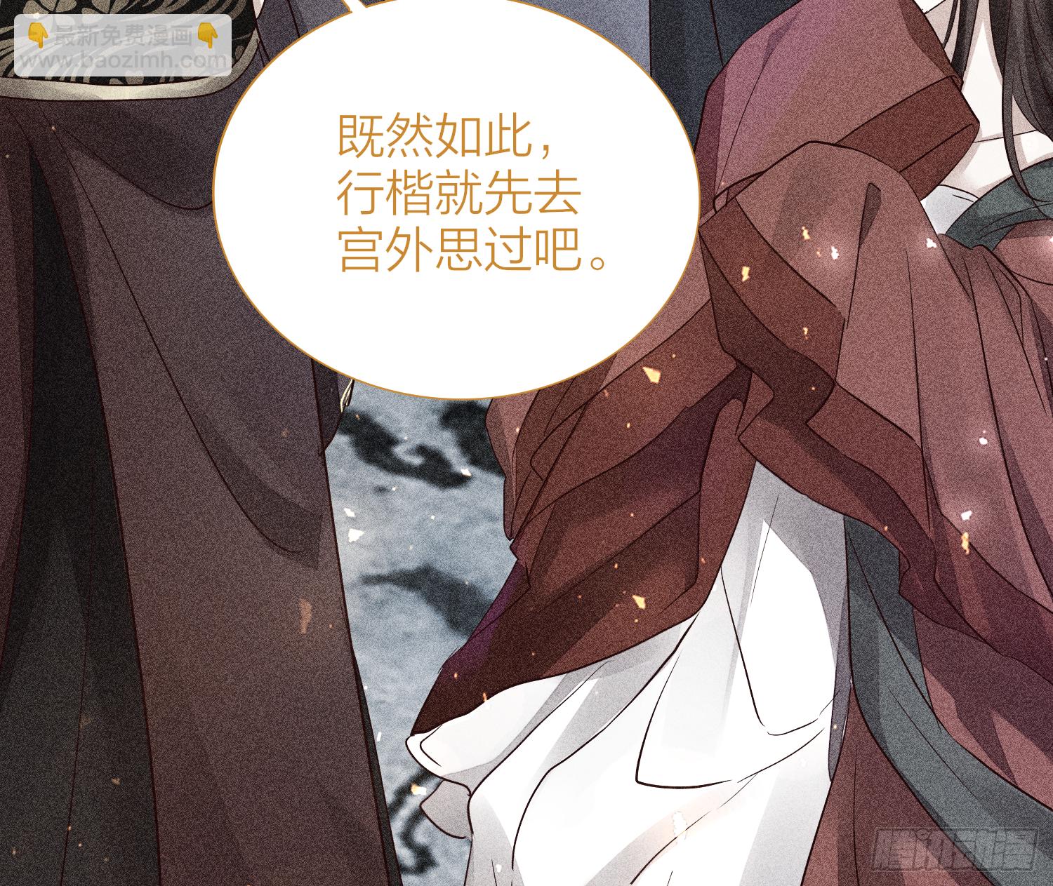 41-天上掉下个小弟弟26