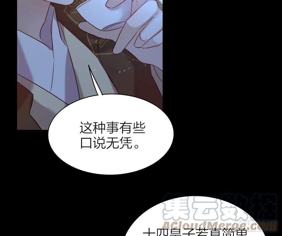 50-对不起，打扰了！60