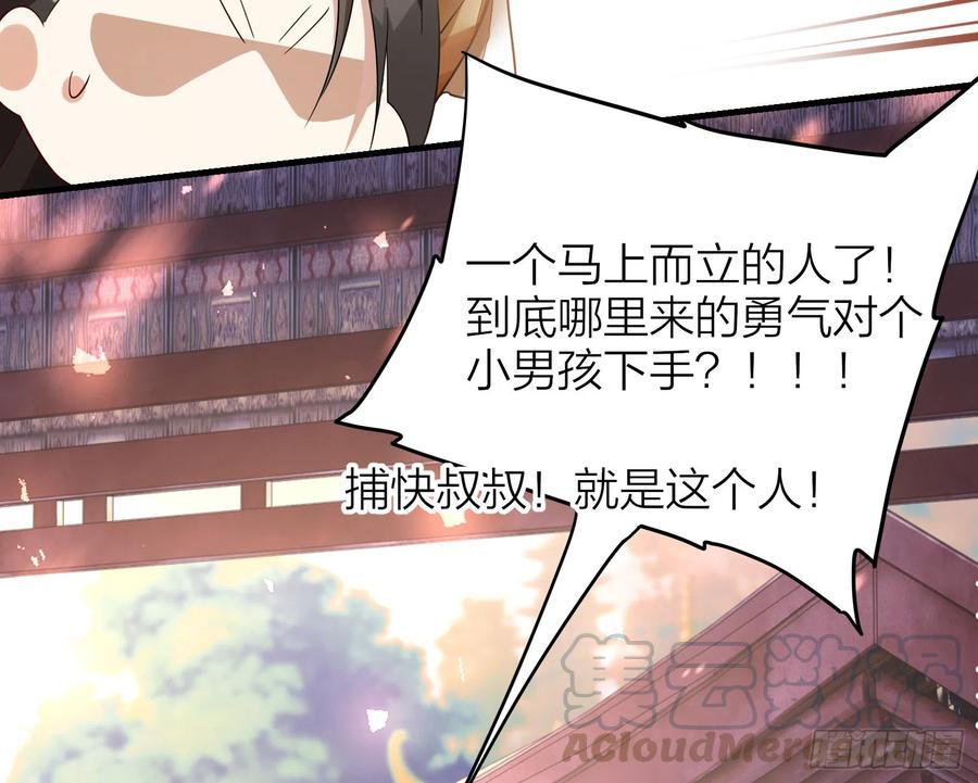 43- 阿林，你做个人吧！15