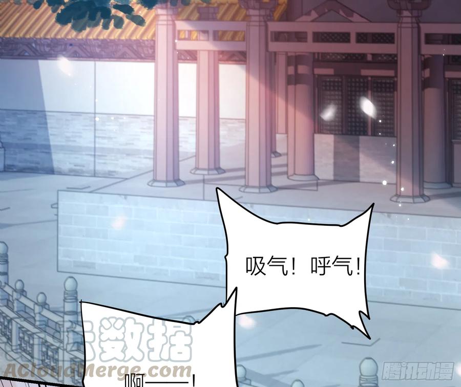 44-我的身体随你使用66