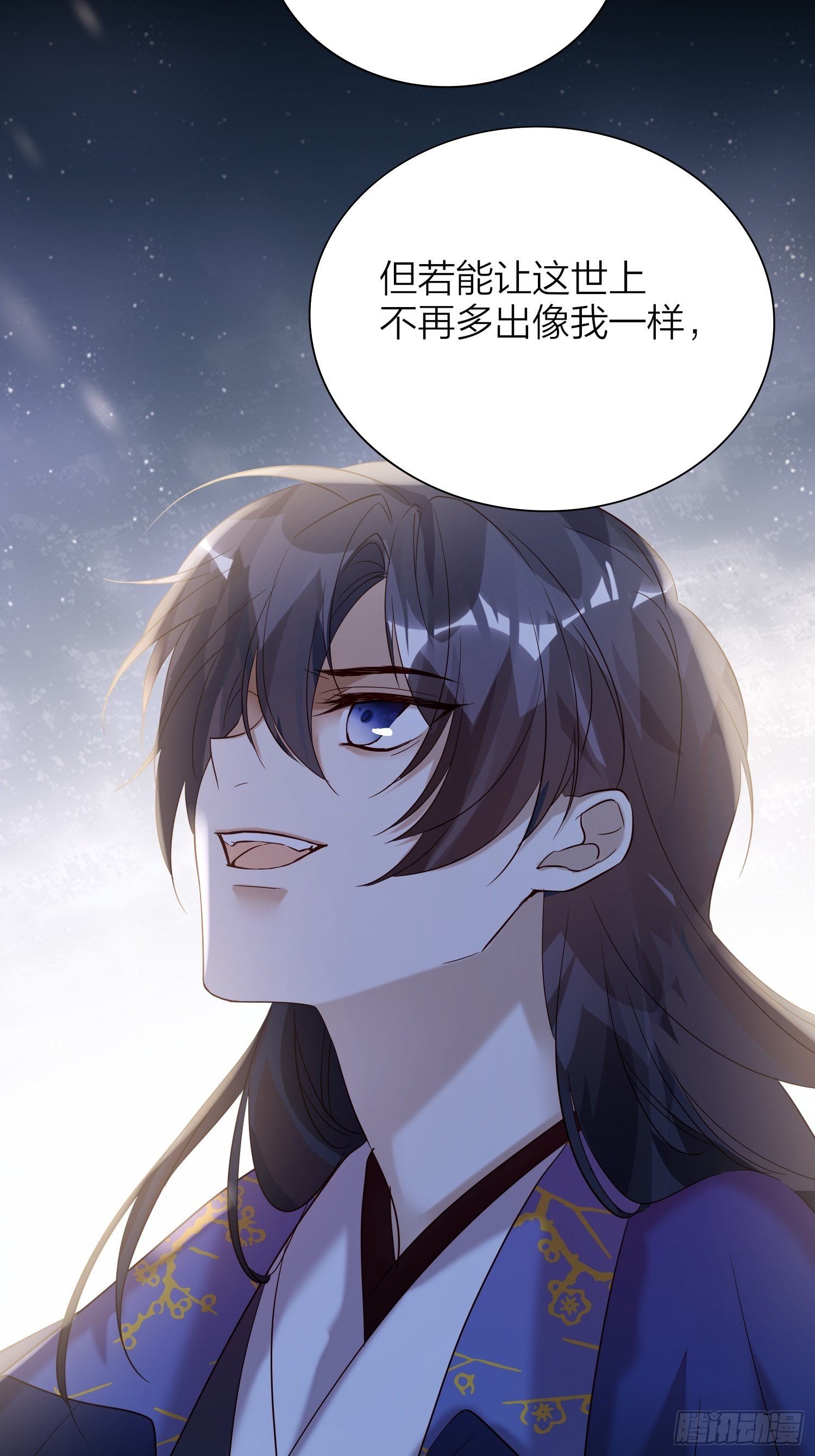61-不被期待的出生29