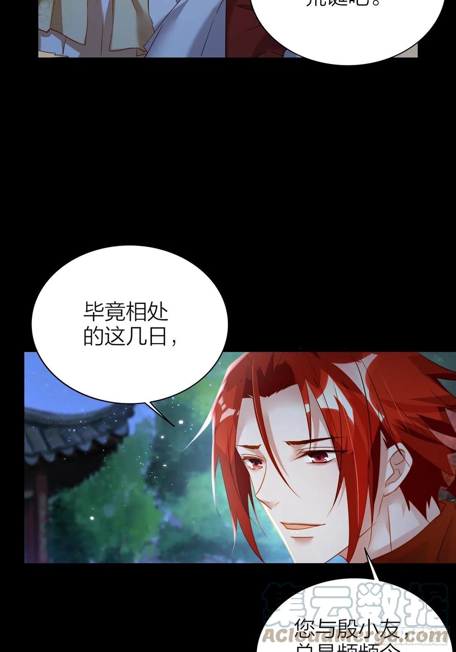 51-前世的记忆18