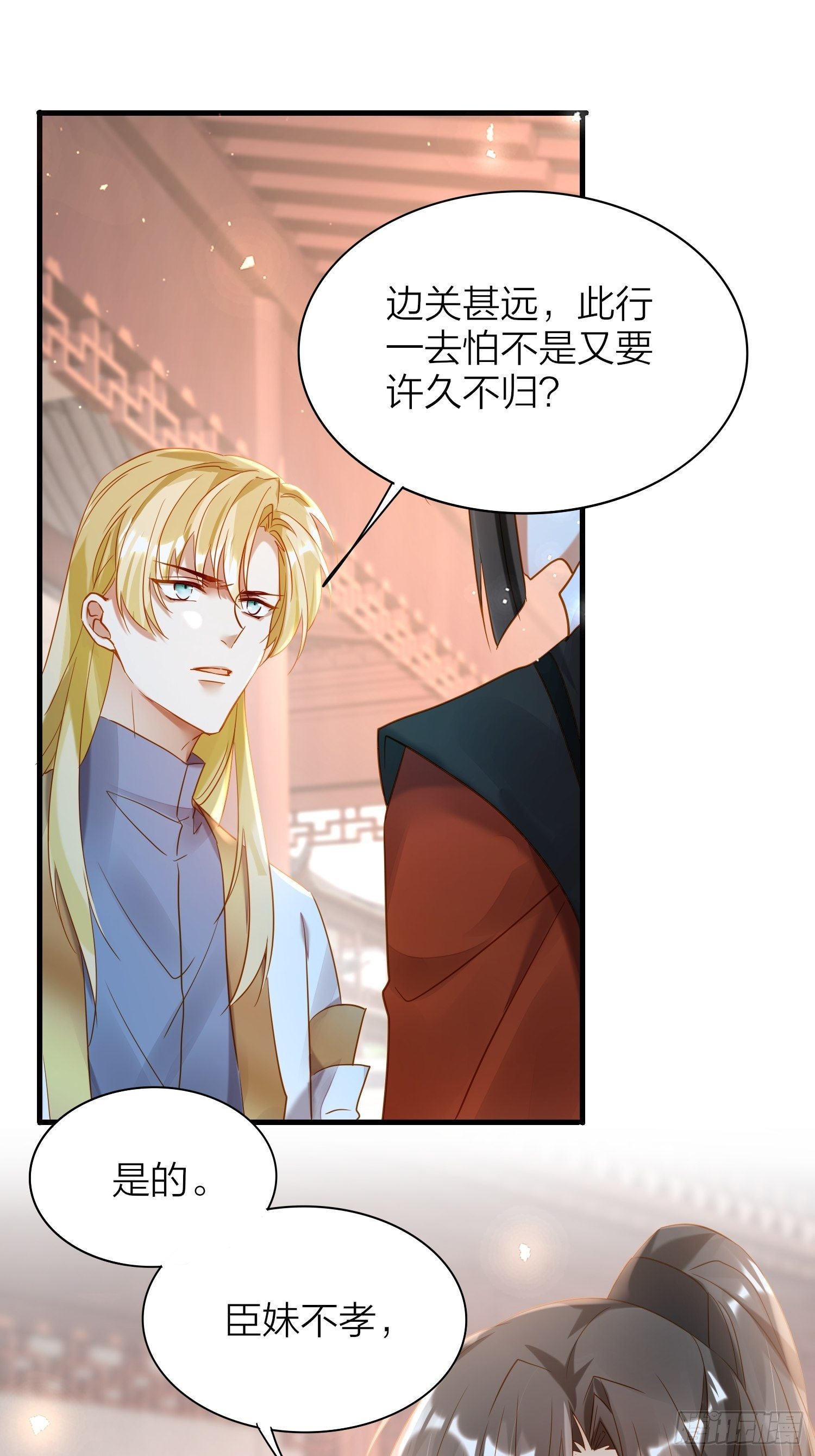 68-狗：我也想去关边（摇尾巴12