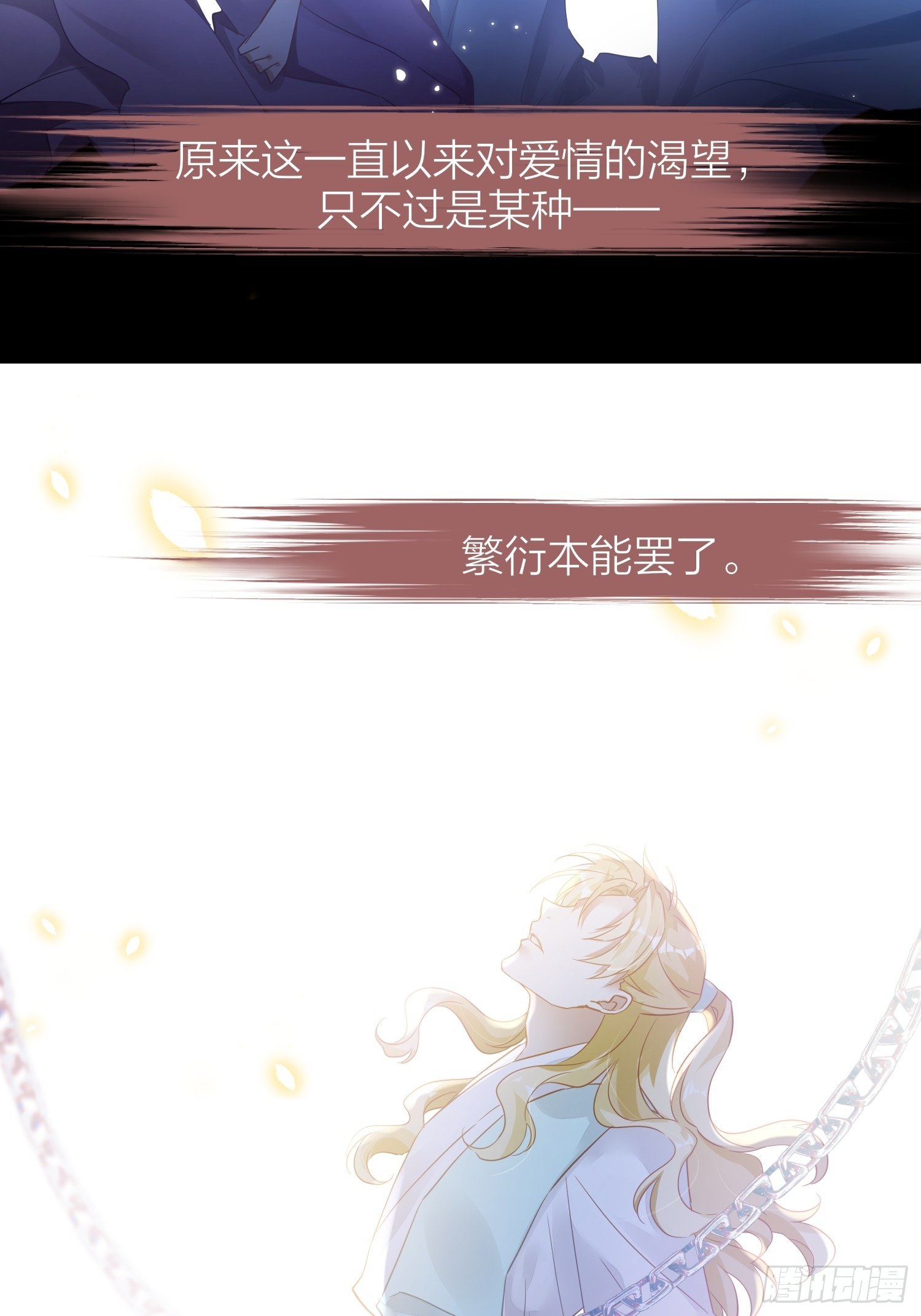 78-通天一族 逆天改命13
