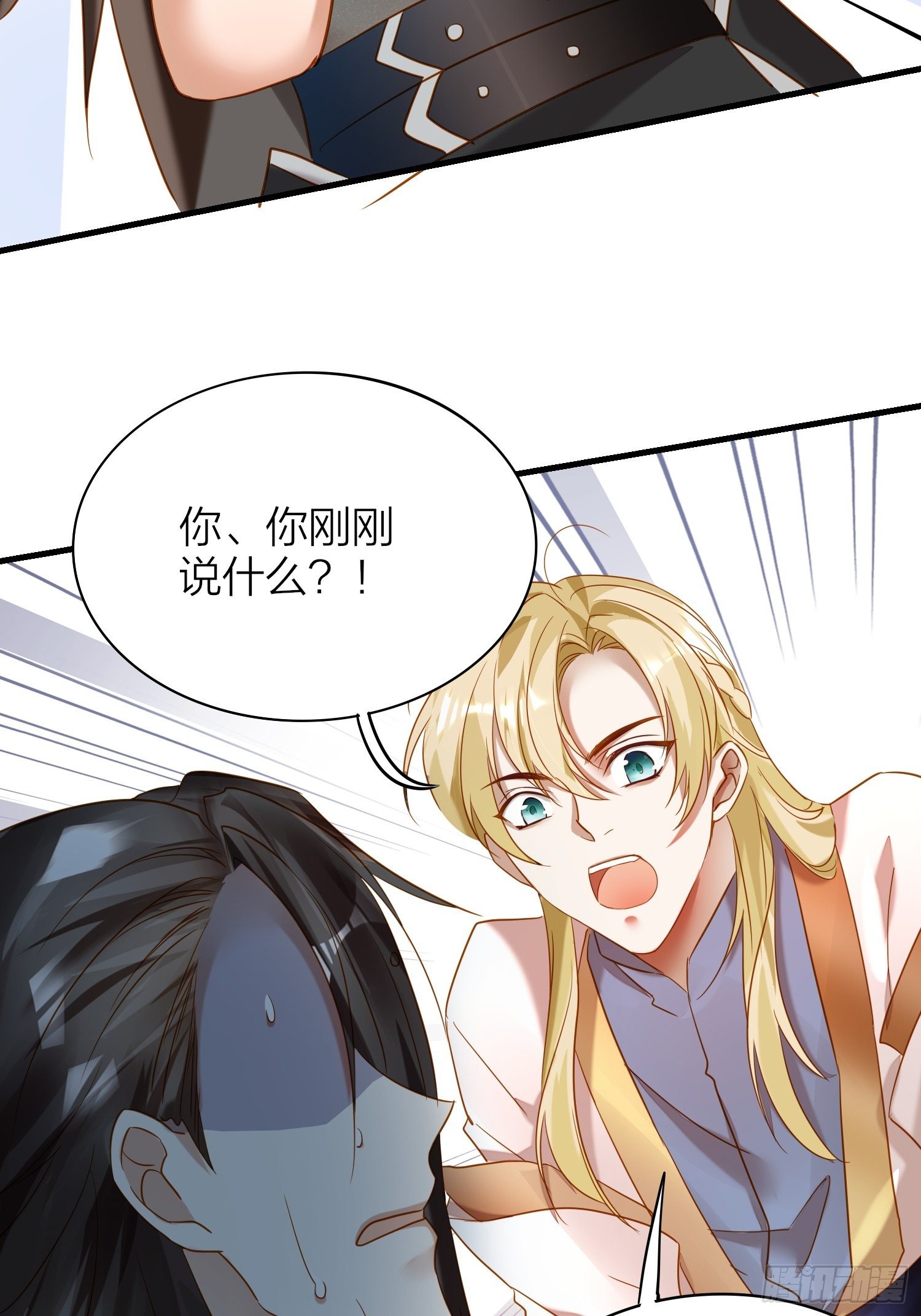 65-主上又又又又……情期了！17