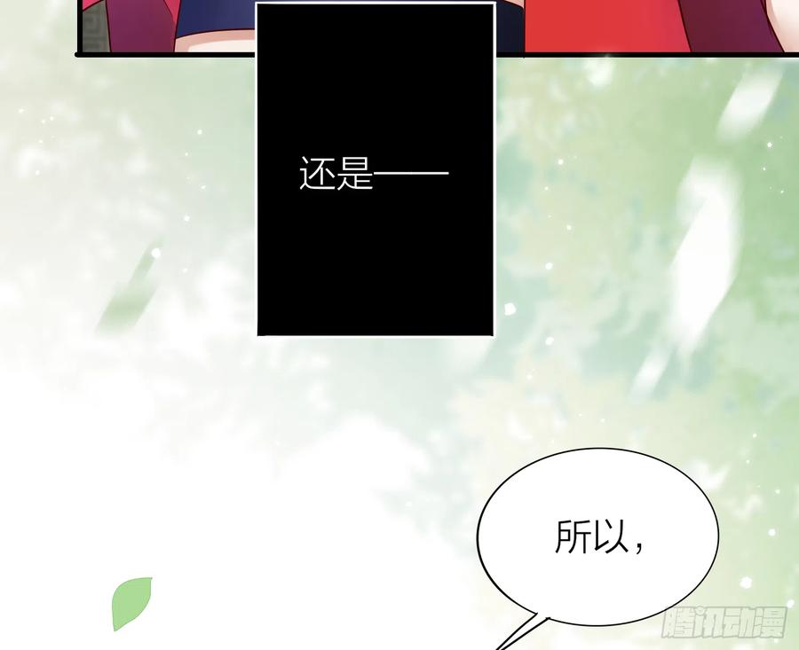 45-我是个异类23