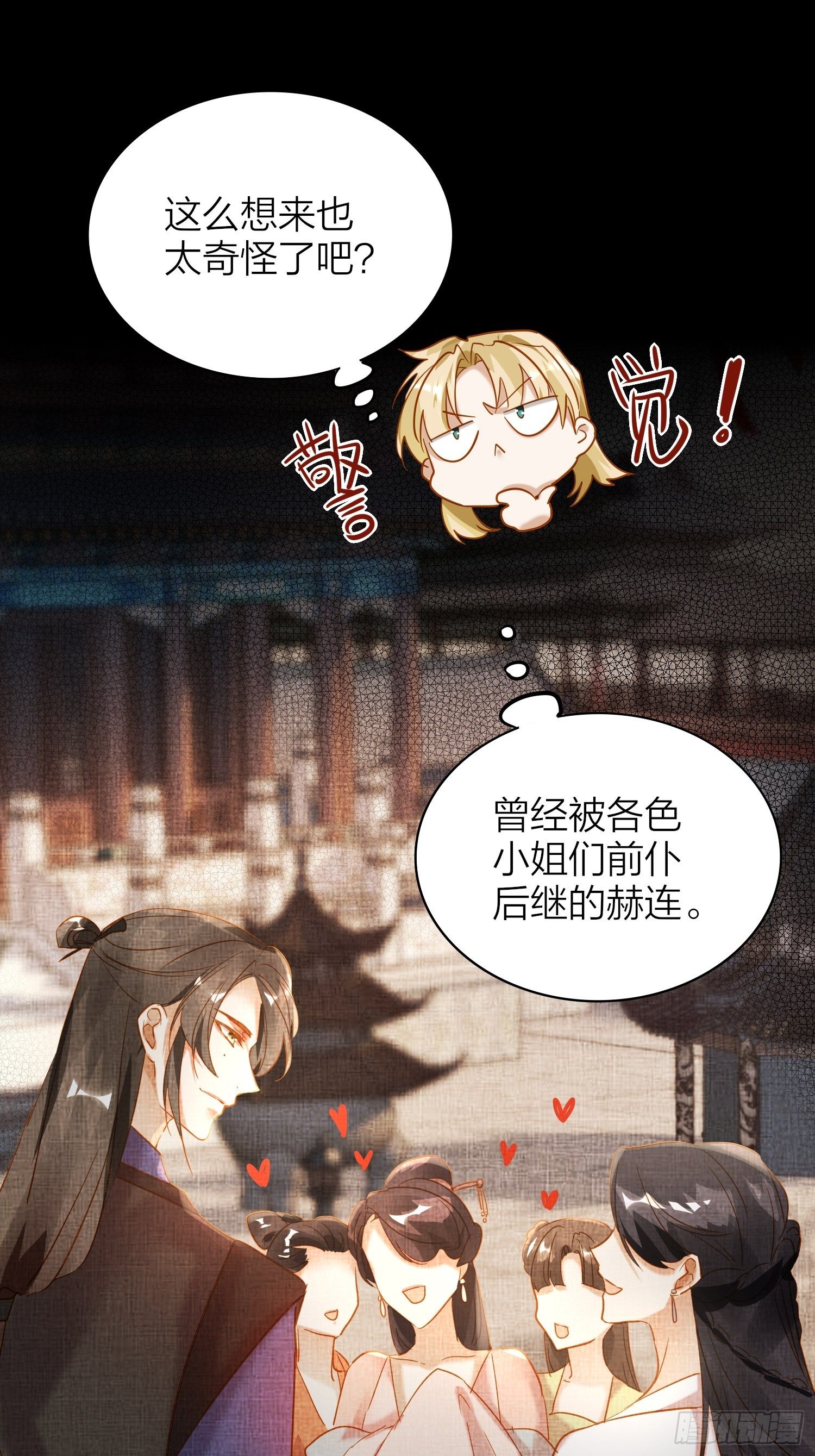 72-拒绝or接受？33