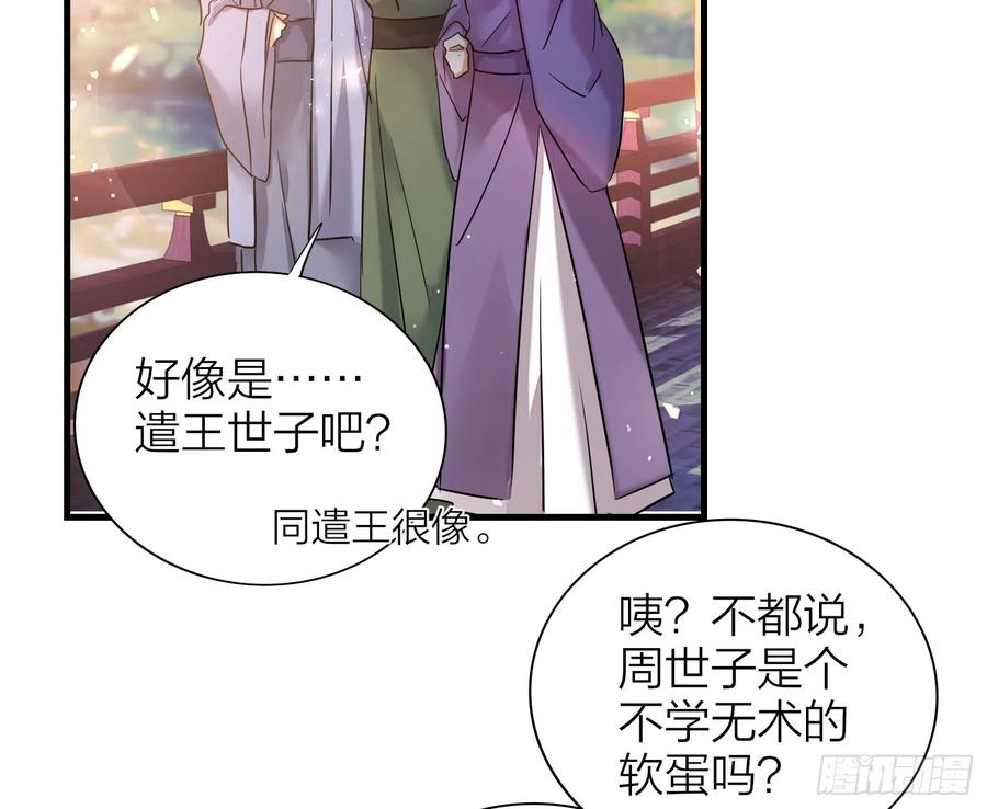 42-坐我腿上！27