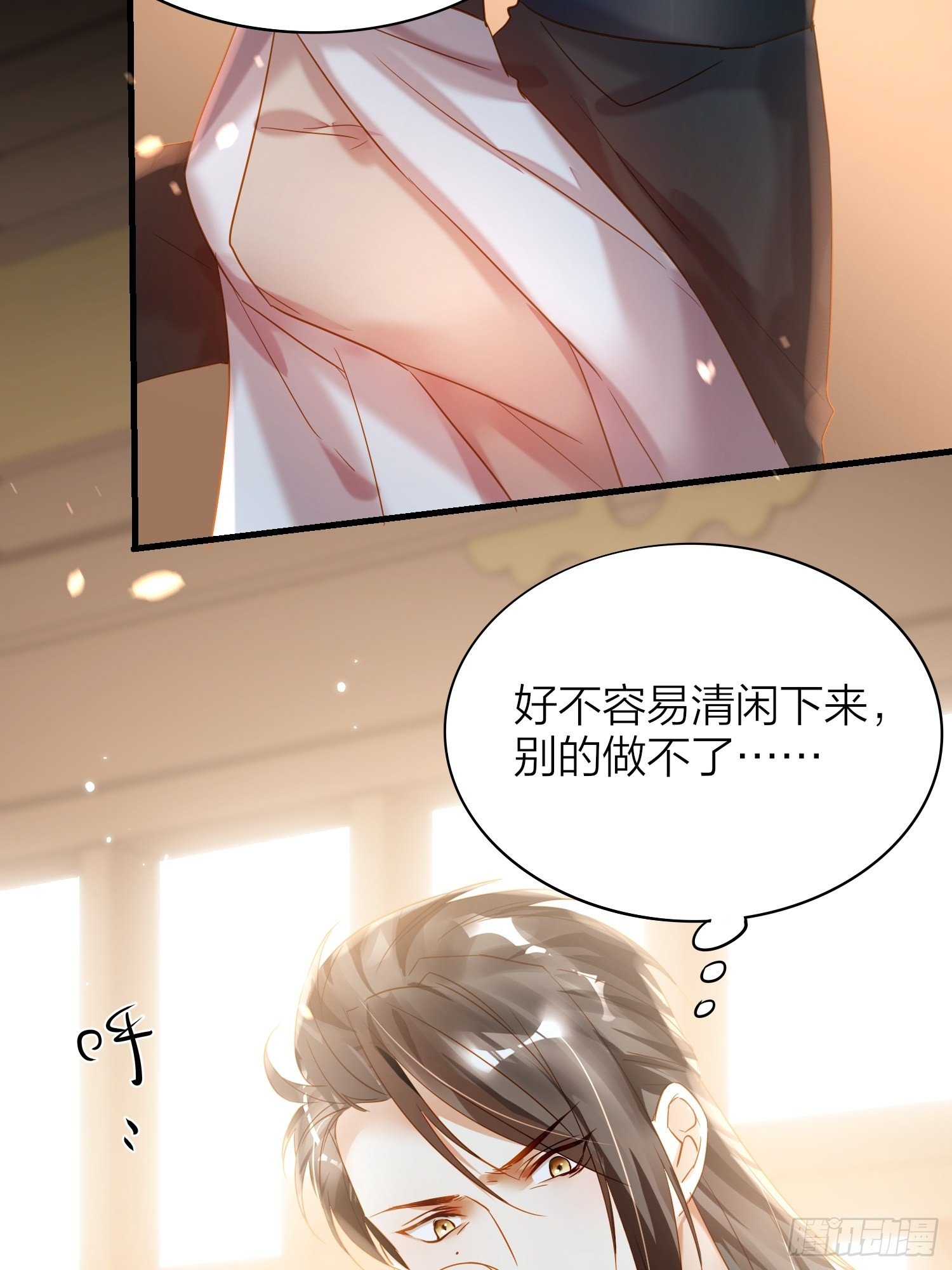 69-亲一口不过分吧38