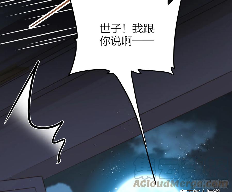 50-对不起，打扰了！33