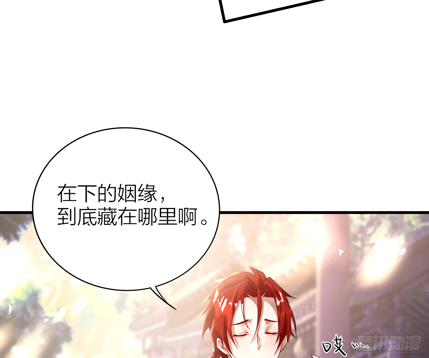 41-天上掉下个小弟弟39