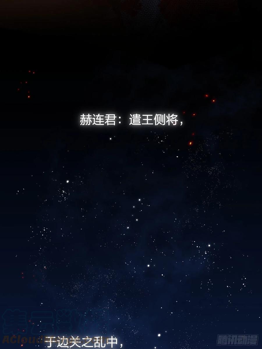 55-为了你我什么都可以做到！38