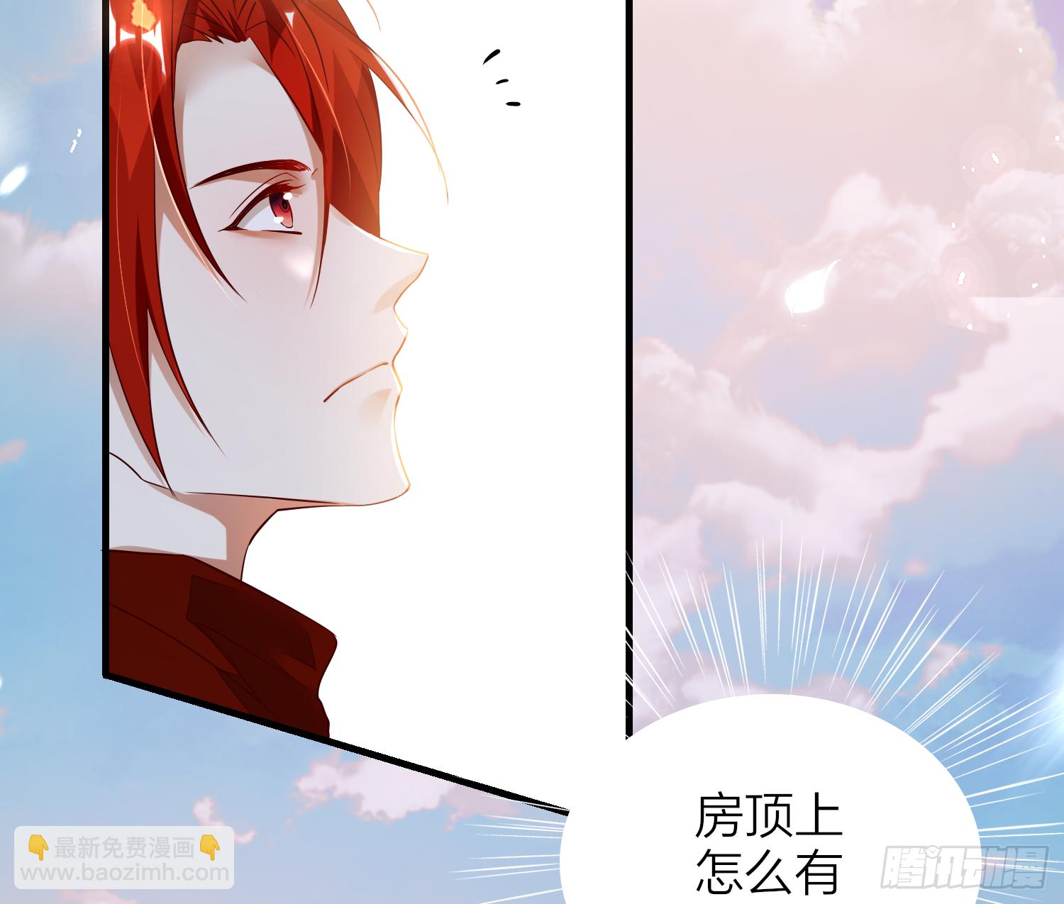 41-天上掉下个小弟弟48
