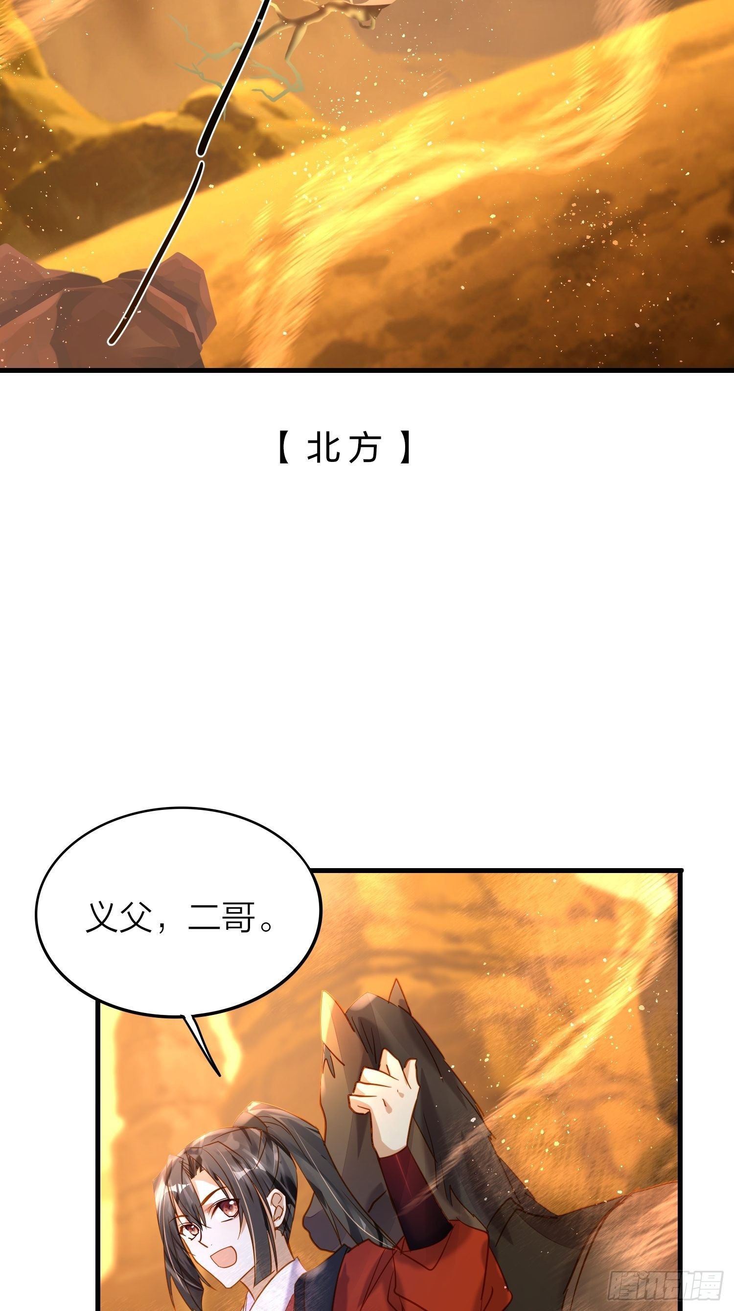 73-无所谓，最后都是嫂子3