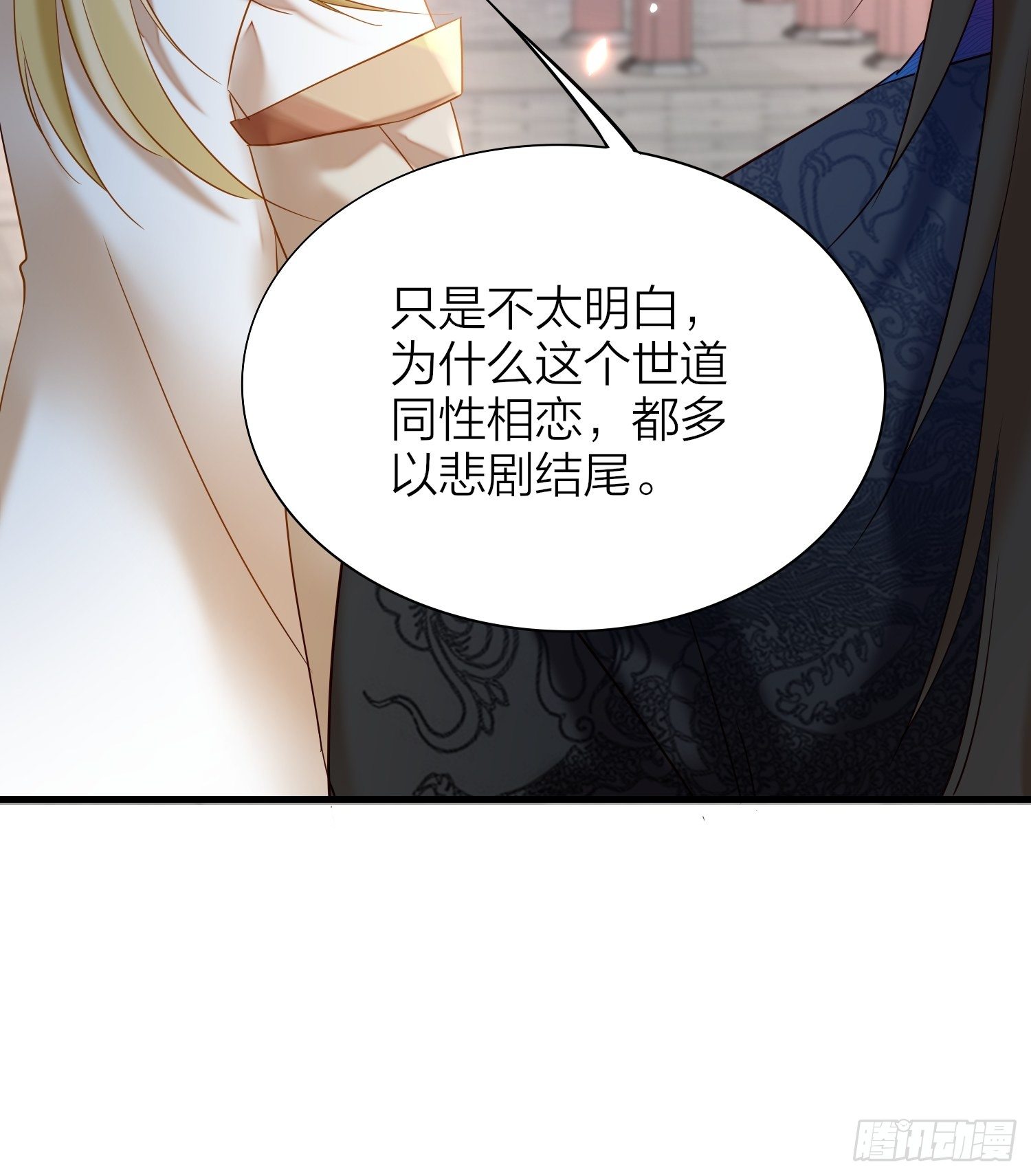 61-不被期待的出生10
