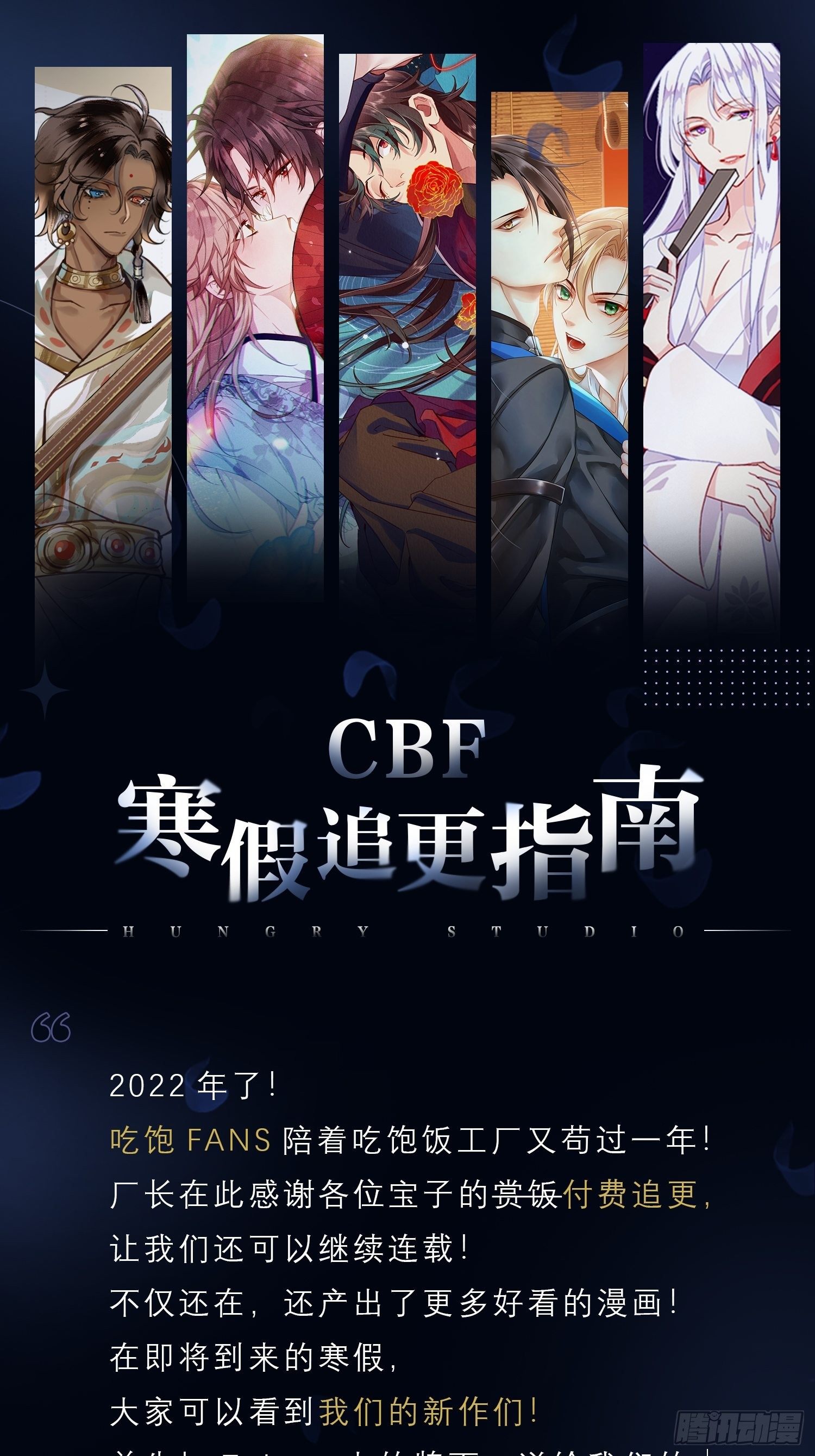 68-狗：我也想去关边（摇尾巴56