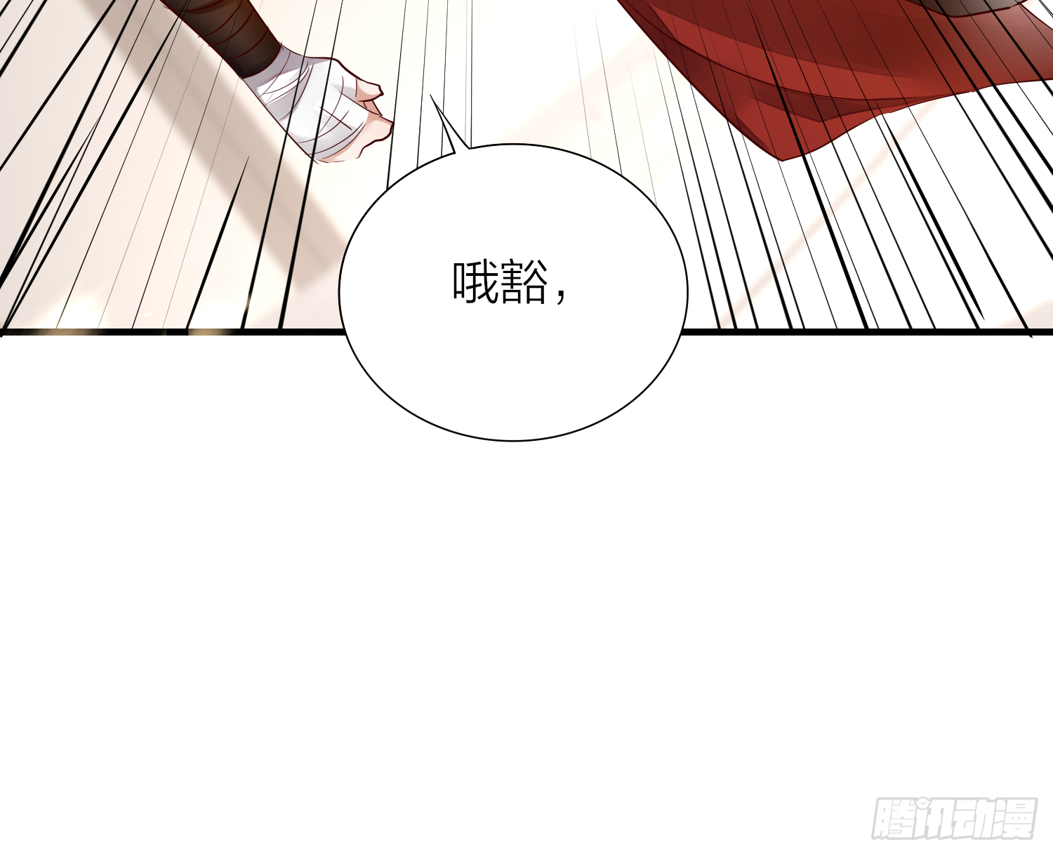 37-肌肉壮汉小弟驾到79