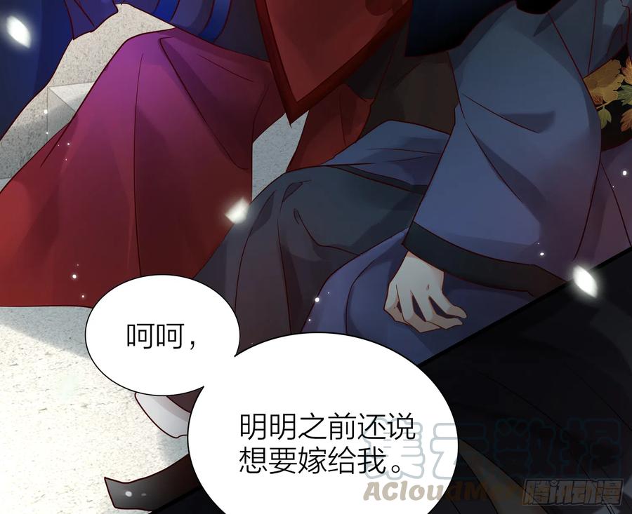 45-我是个异类30