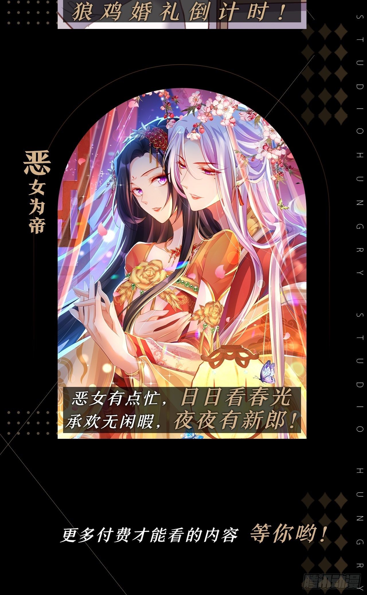 41-天上掉下个小弟弟97