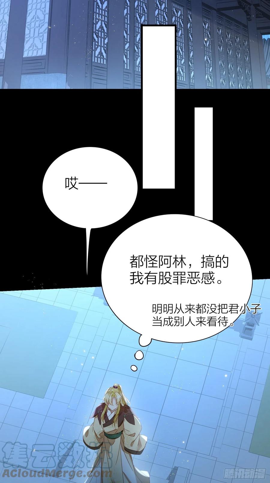 52-我是谁？12