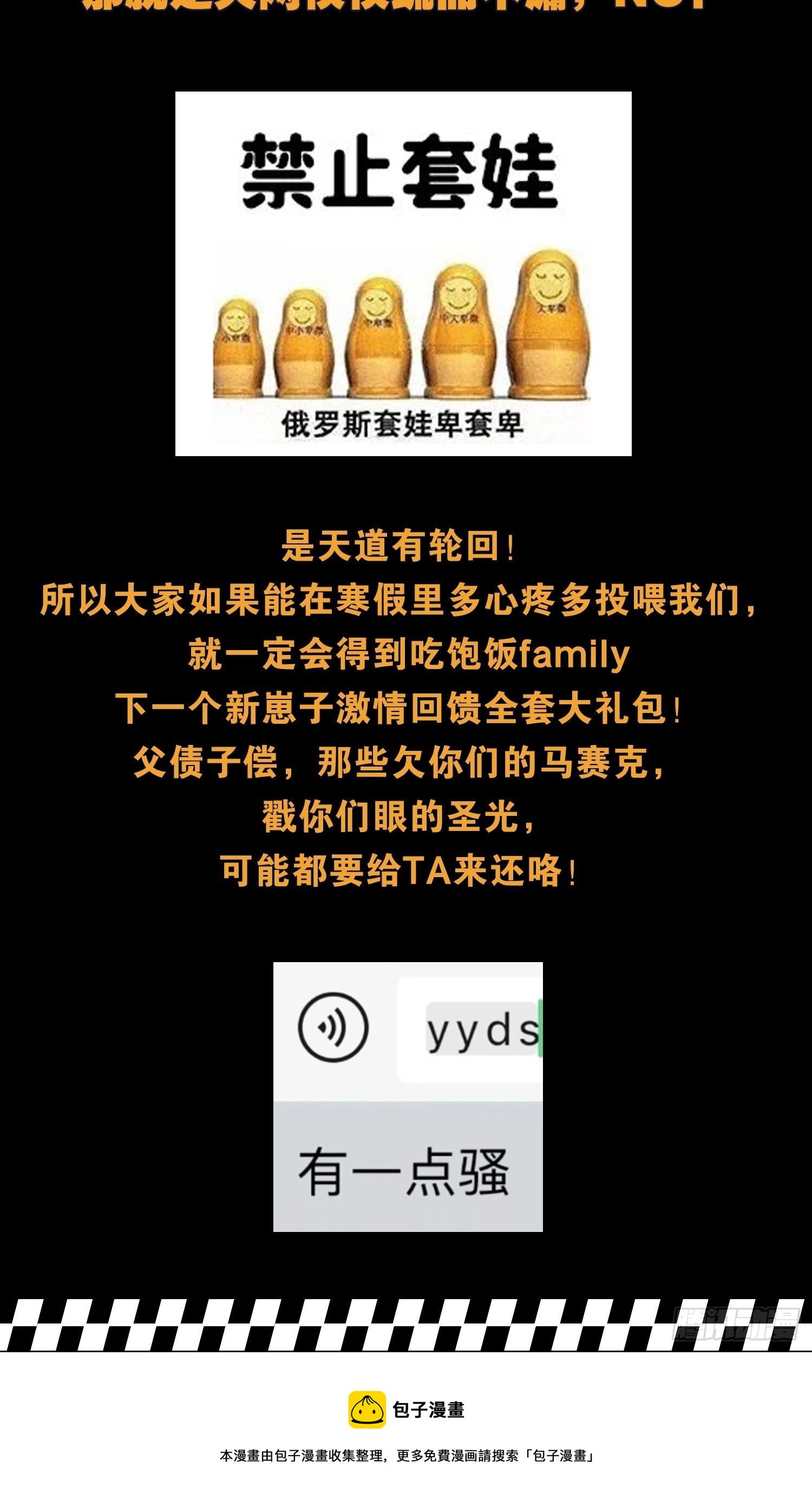 特别企划-心疼男人会变得不幸19