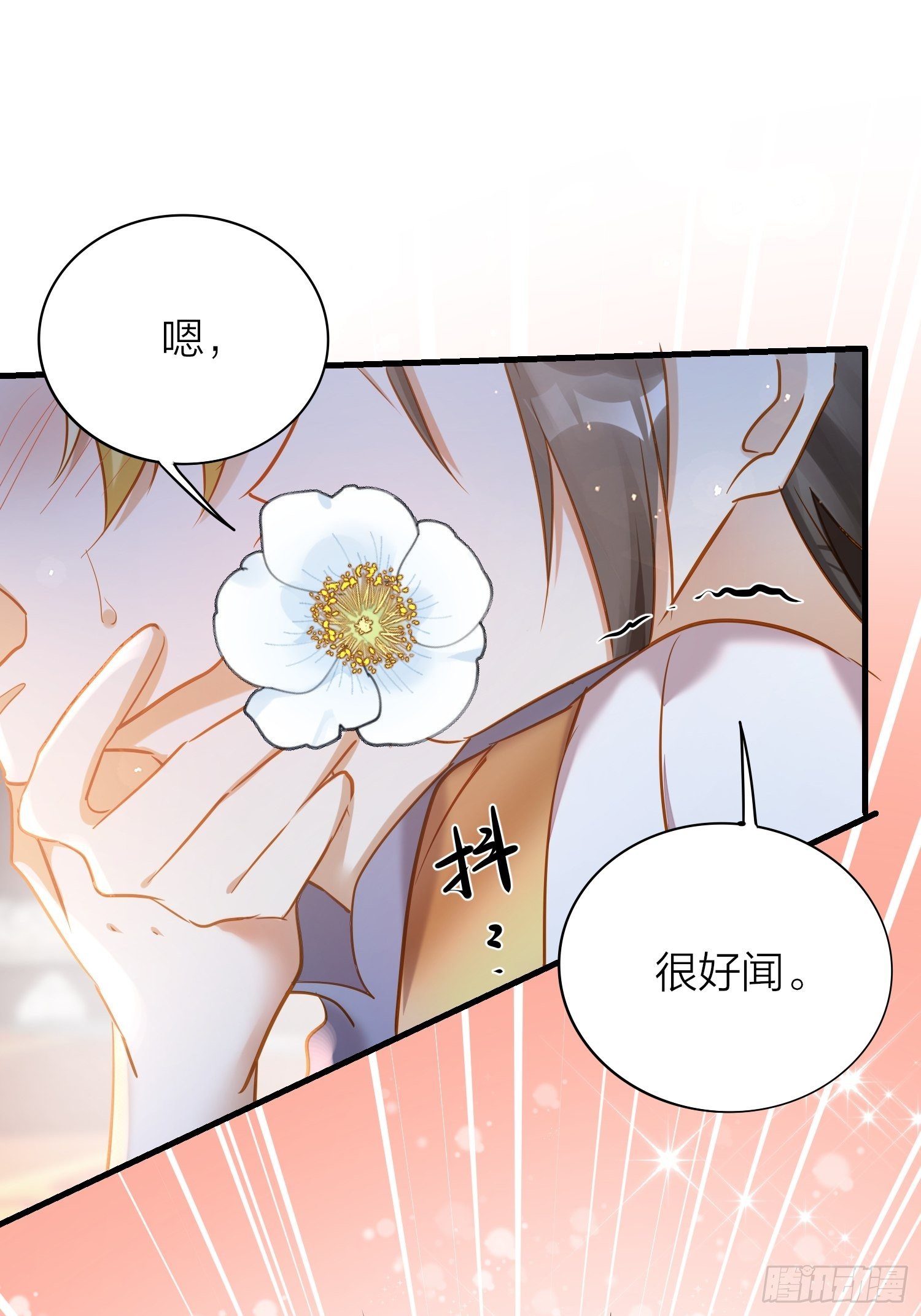 66-就这么讨厌我的气味？（酸18
