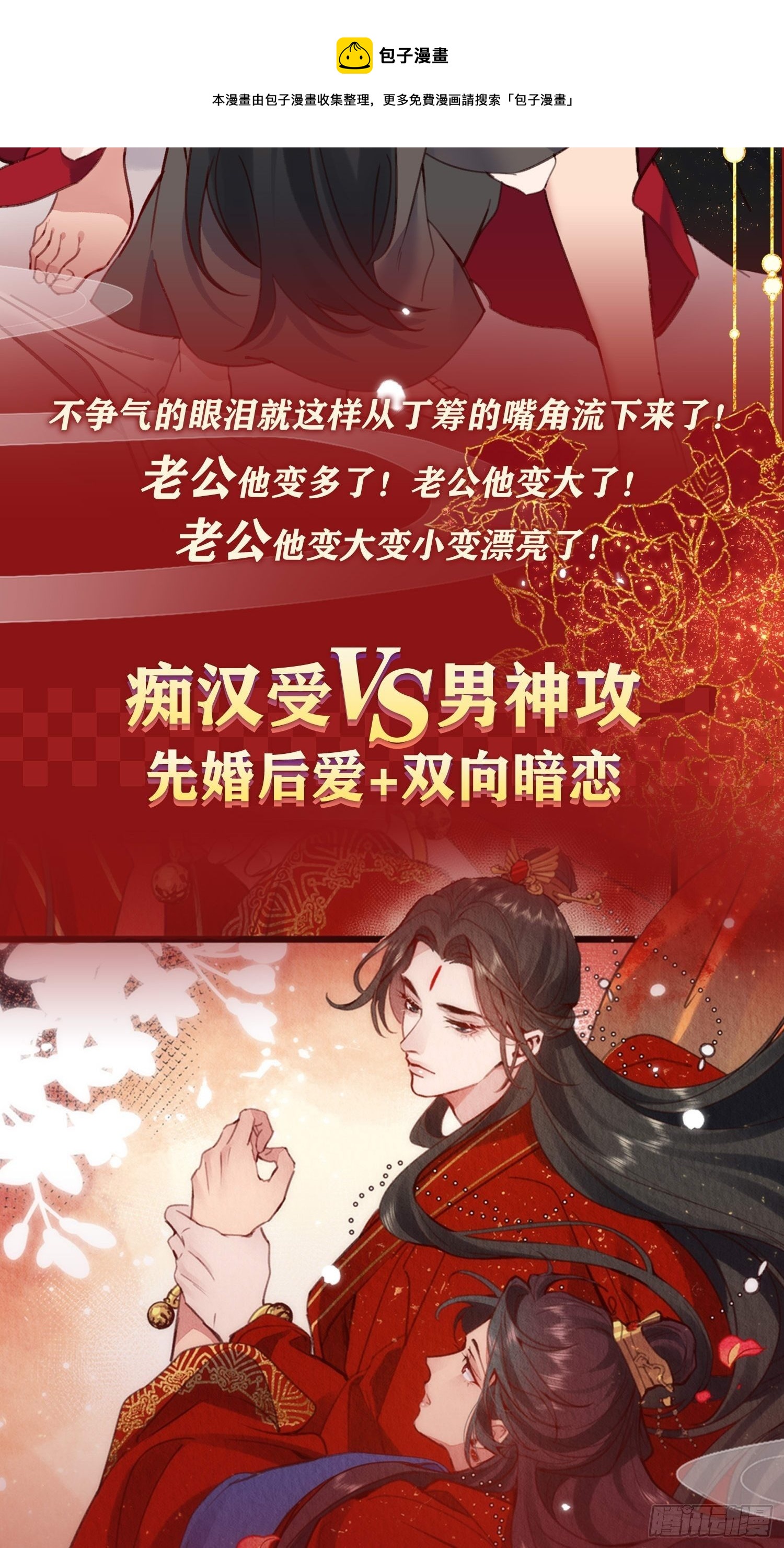 67-真的只是互帮互助51