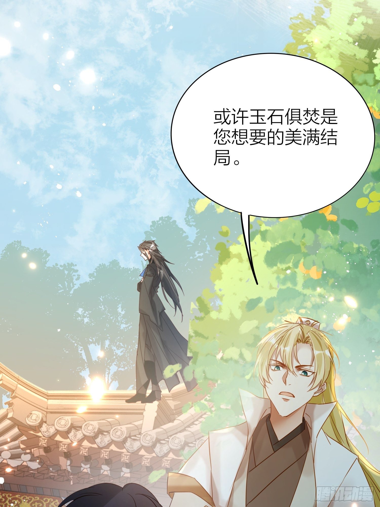 63-权力牢笼13