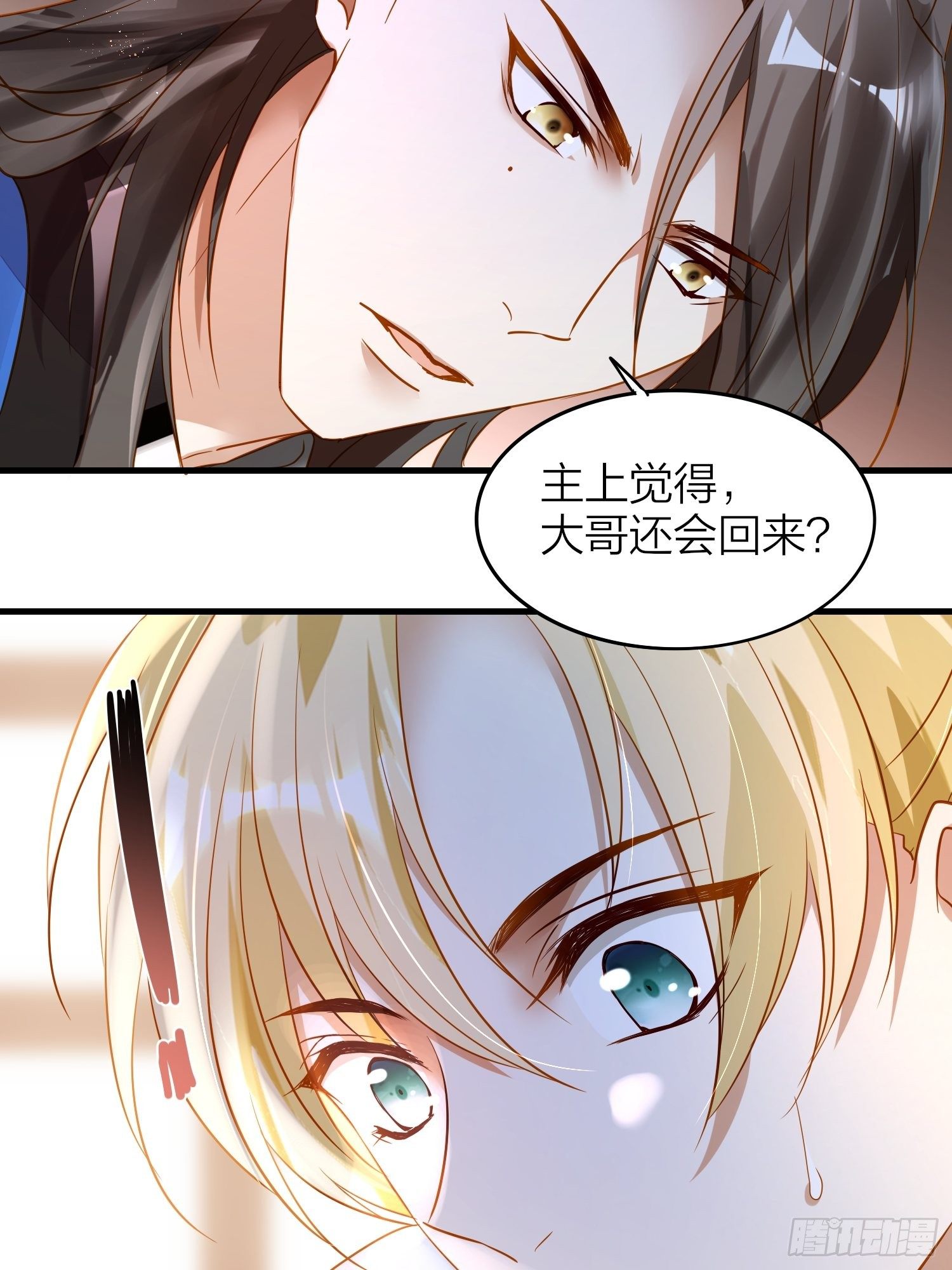 73-无所谓，最后都是嫂子17