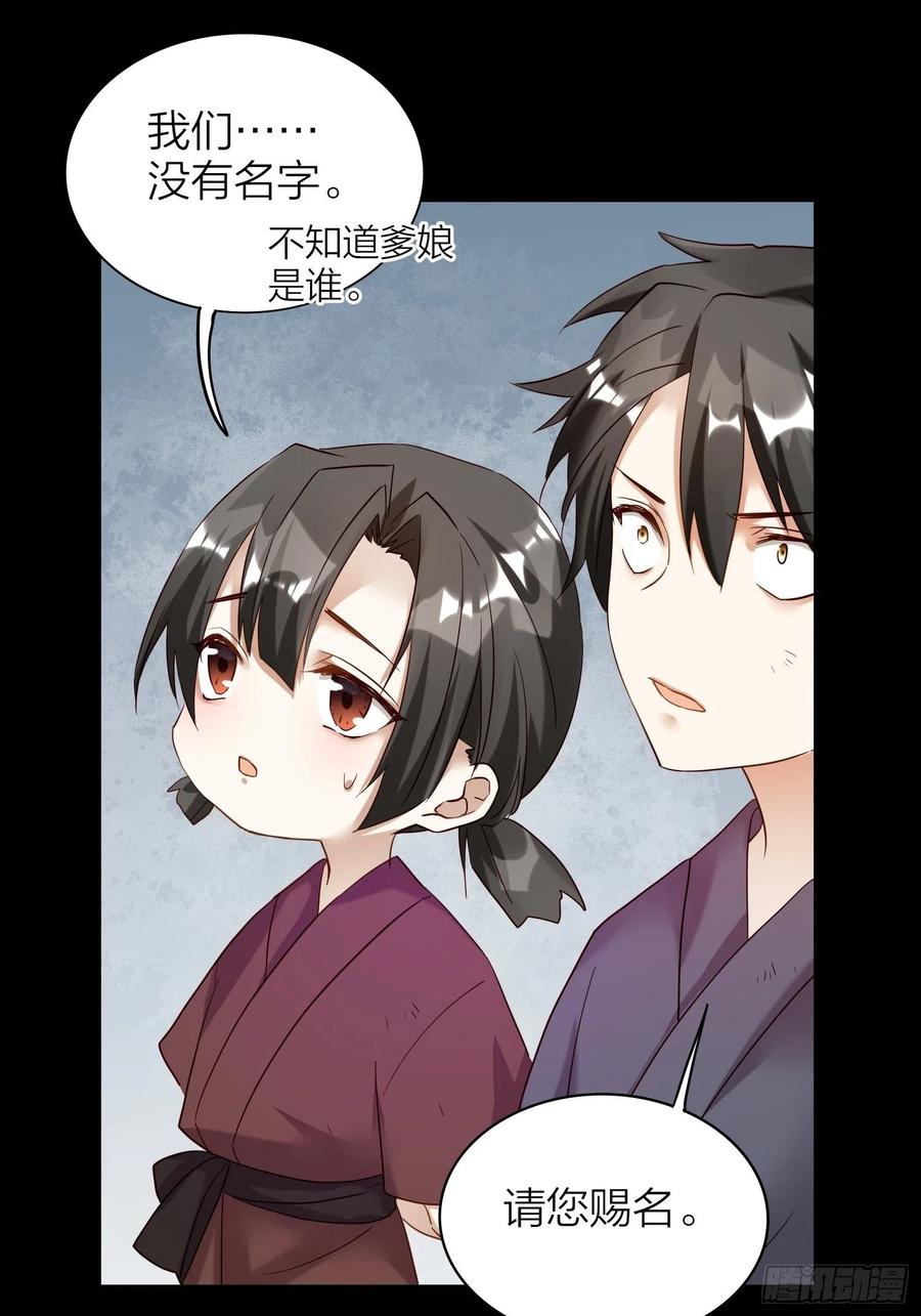59-不能说的秘密15