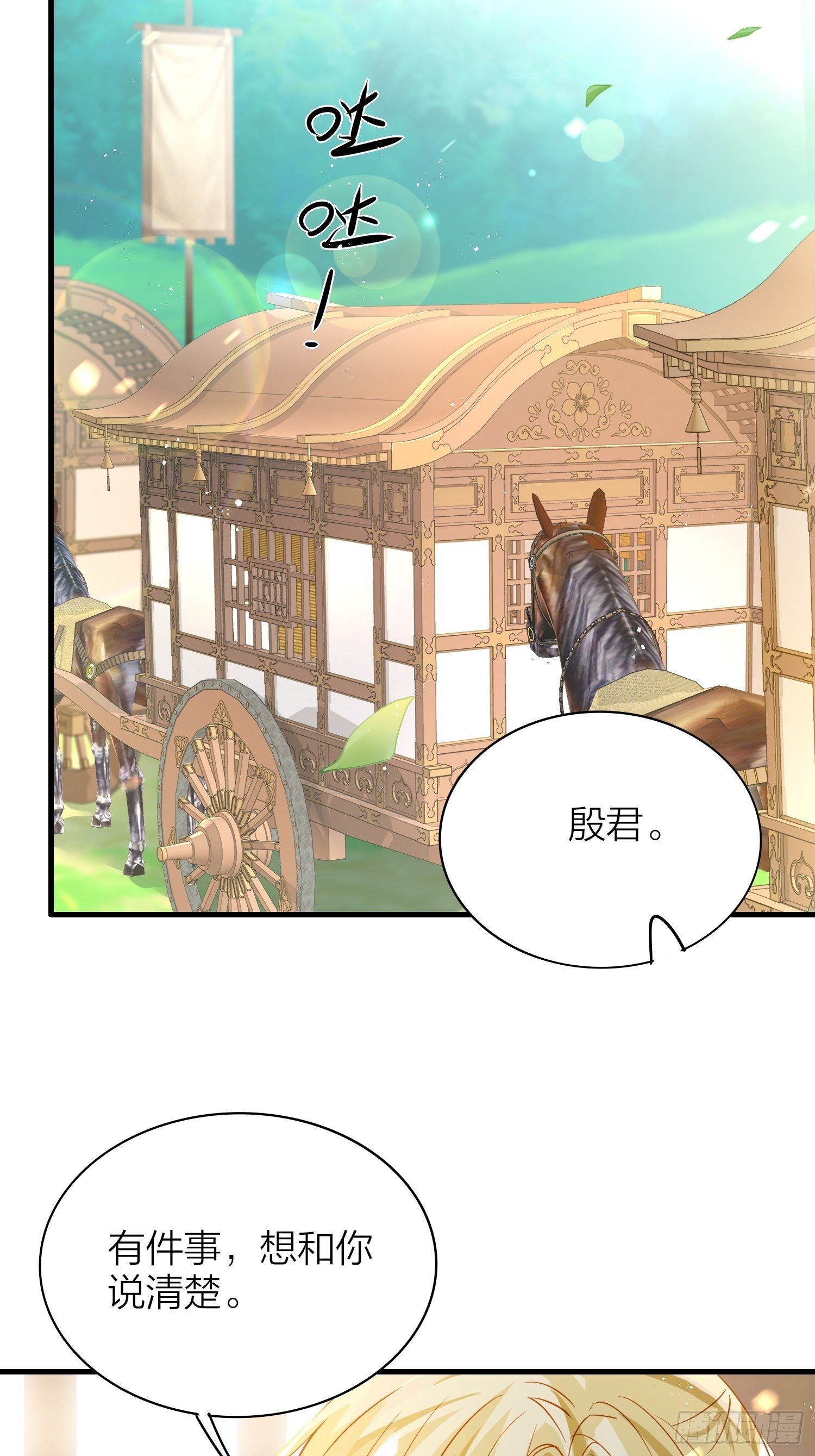 72-拒绝or接受？13