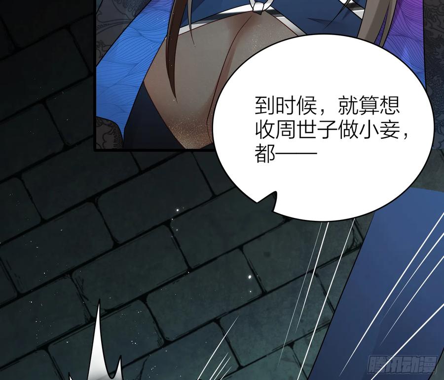 47-“ 夜”黑风高，正是……62