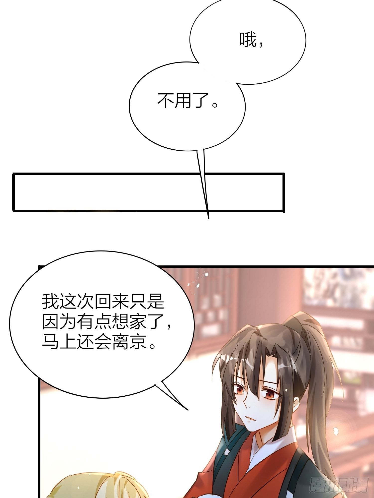 68-狗：我也想去关边（摇尾巴5