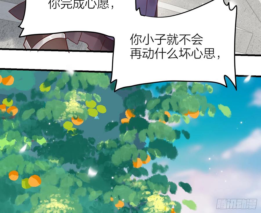 45-我是个异类73