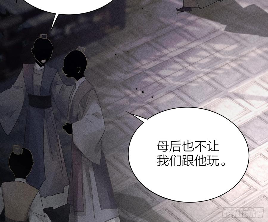 45-我是个异类35