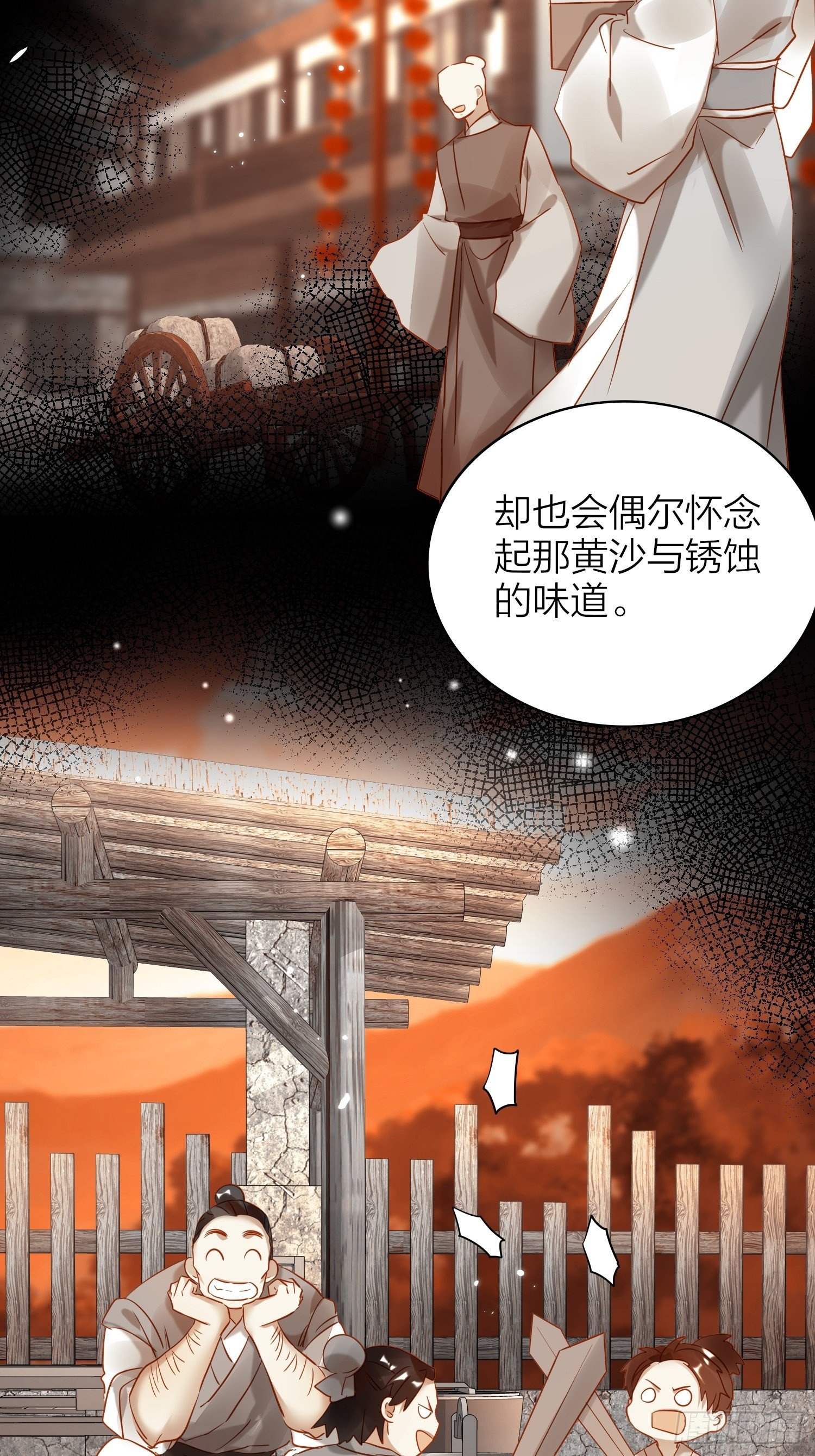 81-一辈子陪在你身边17